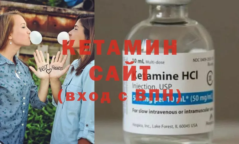 КЕТАМИН ketamine Железноводск