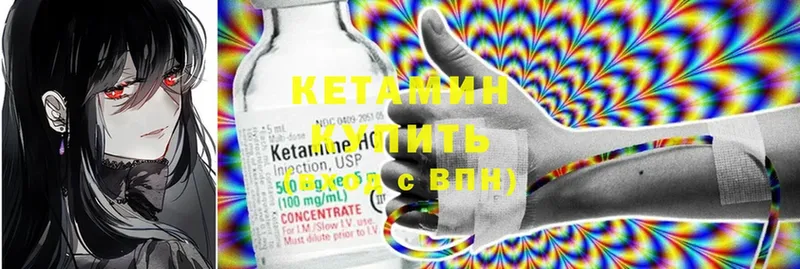 kraken ТОР  Железноводск  КЕТАМИН ketamine 