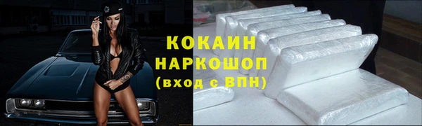 скорость mdpv Белокуриха