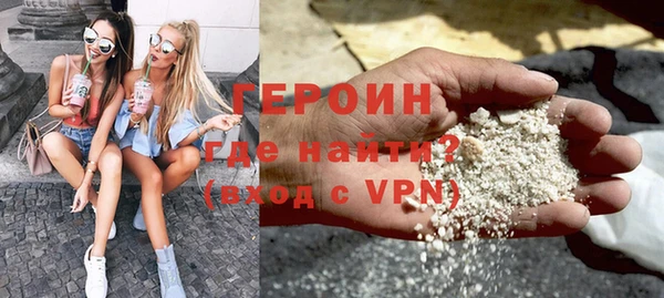 скорость mdpv Белокуриха