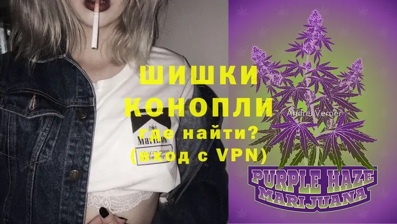 МАРИХУАНА Amnesia  Железноводск 